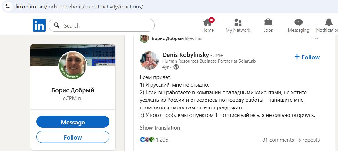 Korolyov_Boris_001__SoR_041__-Linkedin.jpg Korolyov_Boris_001__SoR_041__-Linkedin.jpg